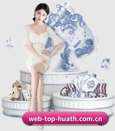 web-top-huath.com.cn APP 界面